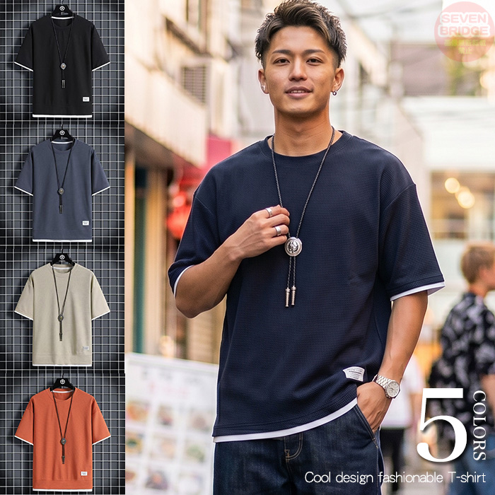 Tシャツ メンズ 半袖 ワッフル フェイクレイヤード 重ね着風 丸首