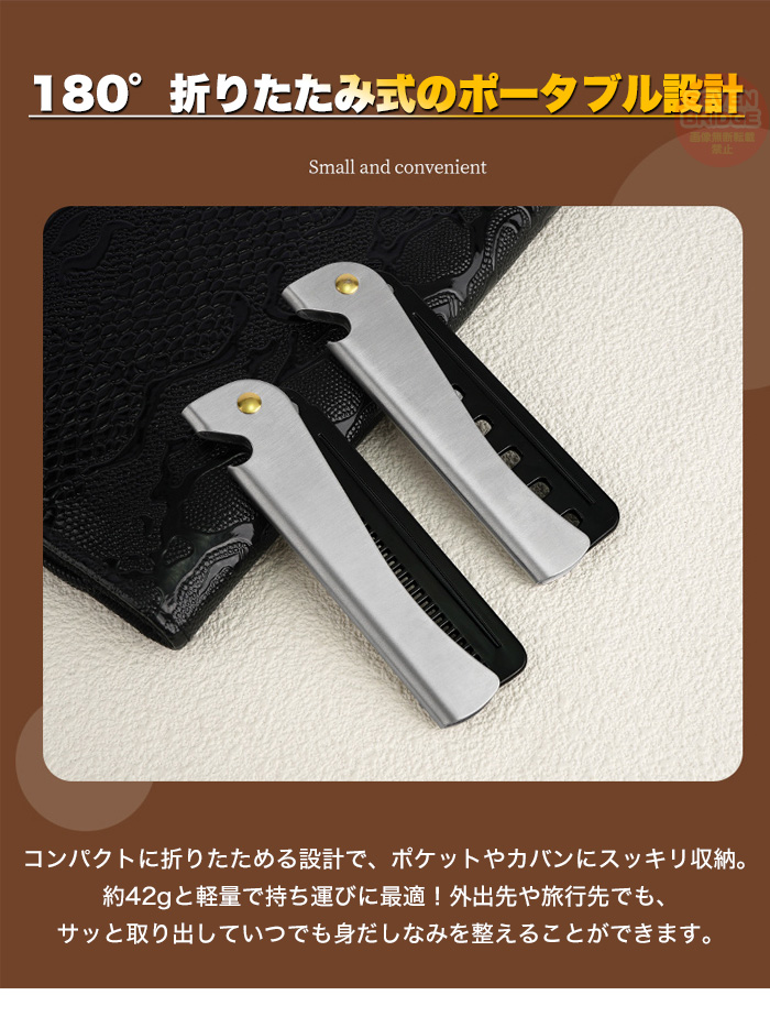 折りたたみ コーム くし クシ 櫛 ステンレス メンズ 携帯用 ヘアコーム
