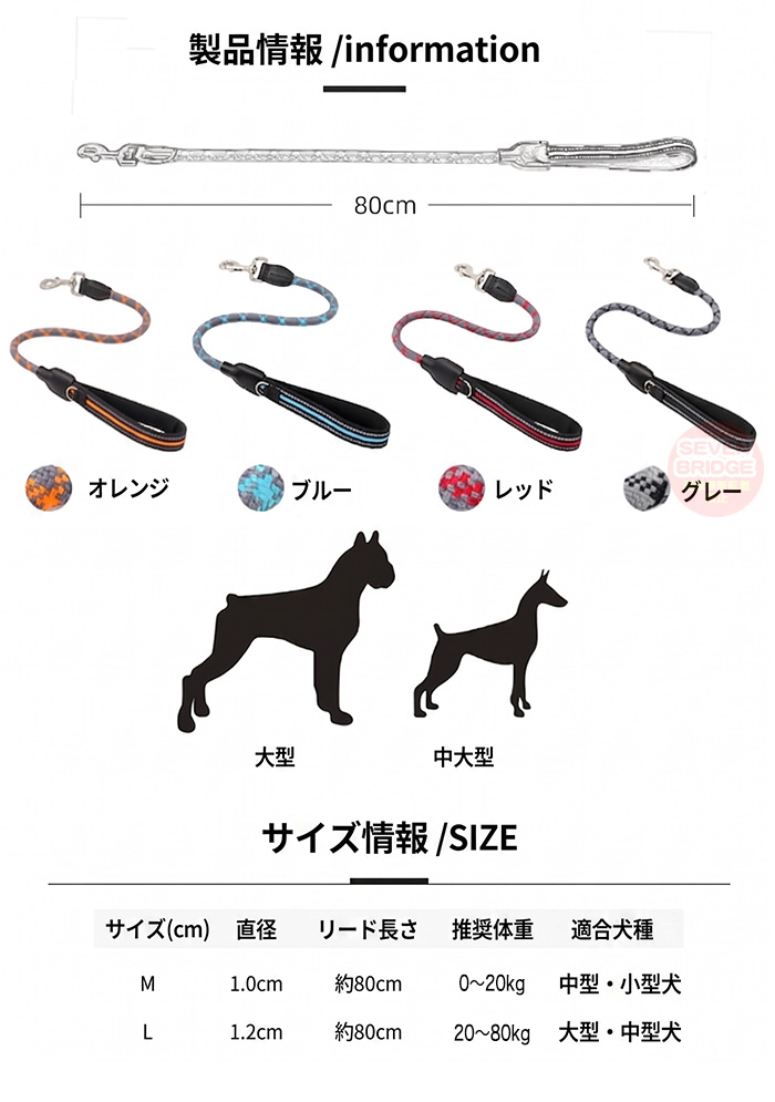 犬 リード ショートリード 大型犬 中型犬 80cm 痛くない 持ち手
