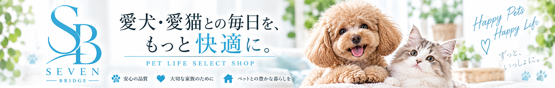 セブンブリッジ ヘッダー画像