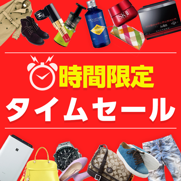 ショッピングクーポン Yahoo ショッピング 本日開催！お得なタイムセールクーポン10％off～インテリア、生活雑貨