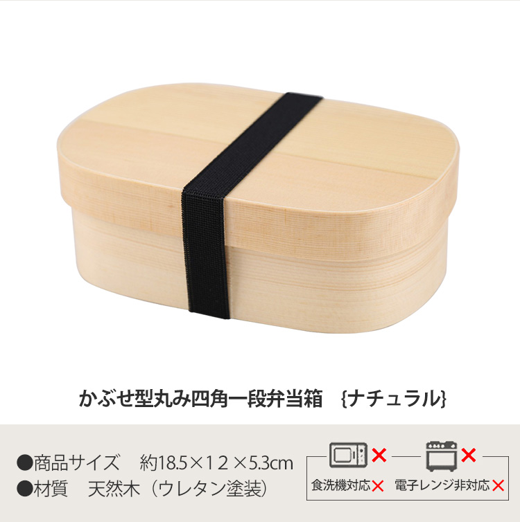 弁当箱 曲げわっぱ お弁当箱 ランチボックス 木製 レンジ非対応 食洗機非対応 一段 二段 おしゃれ 抗菌加工 ランチBOX 仕切り付き 女子 男子  大容量 大人｜sevendialsss｜06