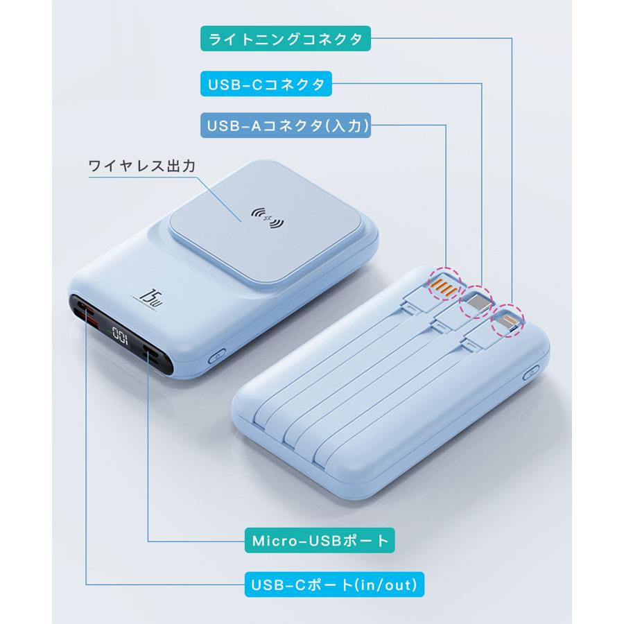 モバイルバッテリー ワイヤレス充電 小型 20000mAh マグセーフ 軽量薄型 急速充電器 5台同時充電 ワイヤレス高出力 PD QC QI対応 多機種 PSE認証済｜sevendialsss｜20