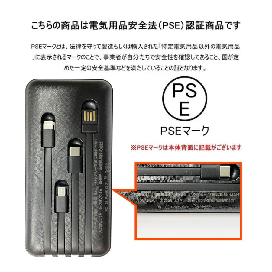 モバイルバッテリー 20000mAh 大容量 高出力 スマホ 充電器 軽量 薄型 3-IN-1 4台 同時充電 LED残量表示 iPhone Android PSE認証済｜sevendialsss｜21