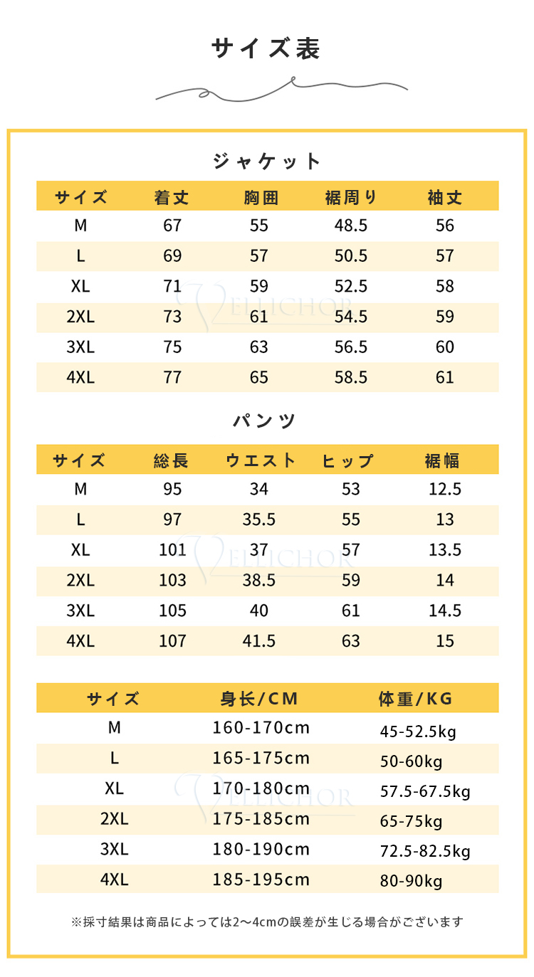 スウェット 上下 セット レディース 春 トレーニングウェアセットアップ メンズ ジョガーパンツ サイドライン 長袖 ジャージ スウェットパンツ スポーツウェア｜sevendialsss｜09