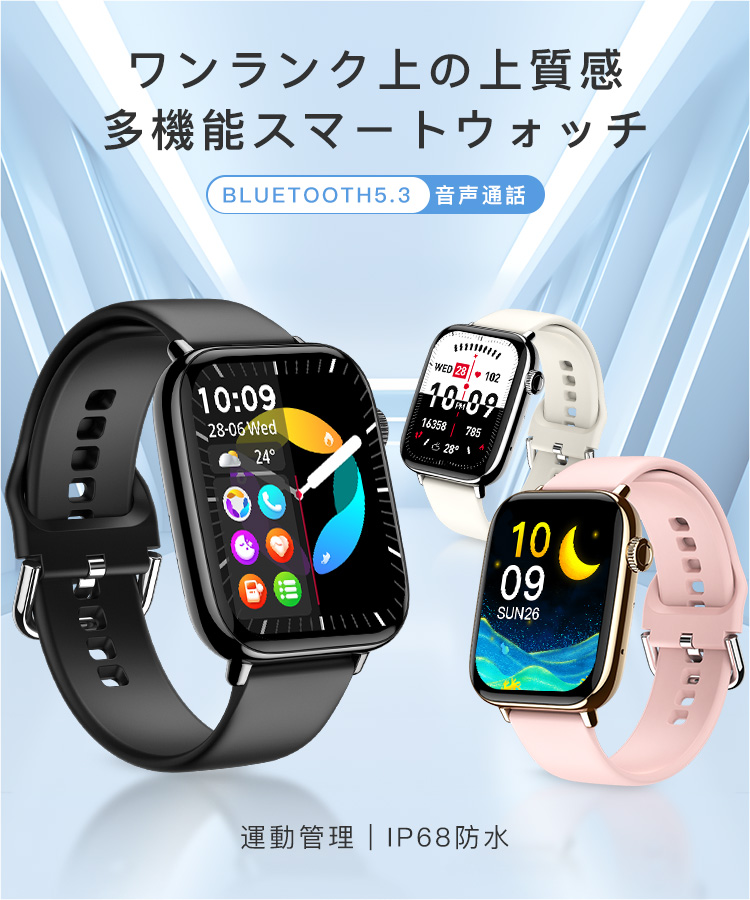 「300オフ」スマートウォッチ 通話機能付き 日本製センサー iphone android 対応 睡眠 歩数計 大画面  着信通知 24時間多機能測定 健康管理 睡眠 防水 2024｜sevendialsss｜08