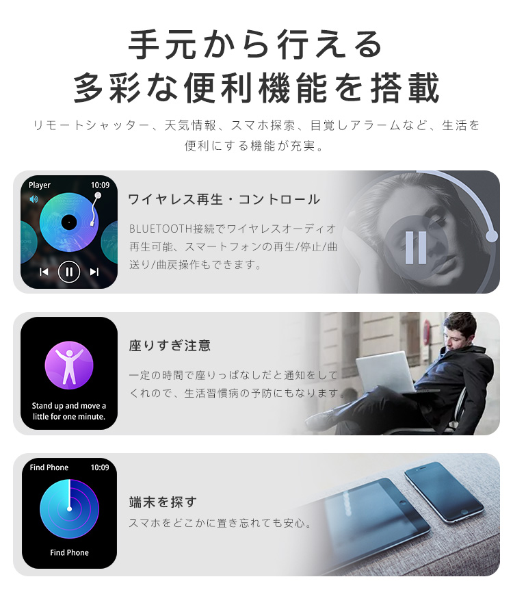 「300オフ」スマートウォッチ 通話機能付き 日本製センサー iphone android 対応 睡眠 歩数計 大画面  着信通知 24時間多機能測定 健康管理 睡眠 防水 2024｜sevendialsss｜20