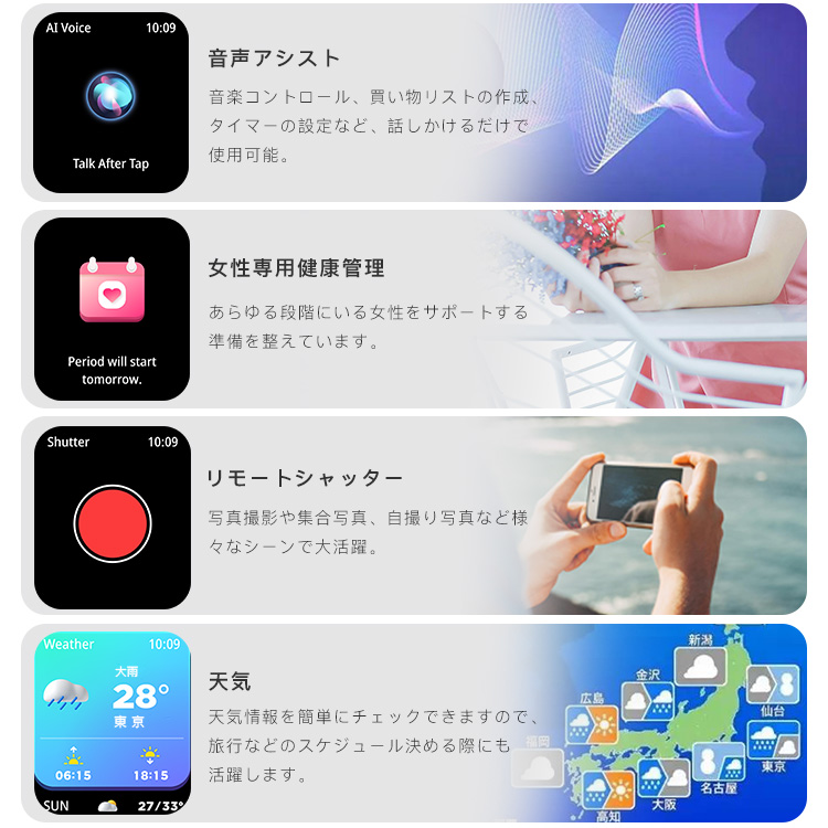 「300オフ」スマートウォッチ 通話機能付き 日本製センサー iphone android 対応 睡眠 歩数計 大画面  着信通知 24時間多機能測定 健康管理 睡眠 防水 2024｜sevendialsss｜22