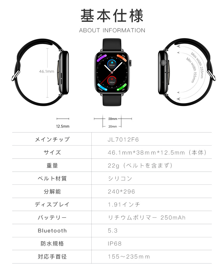 「300オフ」スマートウォッチ 通話機能付き 日本製センサー iphone android 対応 睡眠 歩数計 大画面  着信通知 24時間多機能測定 健康管理 睡眠 防水 2024｜sevendialsss｜23