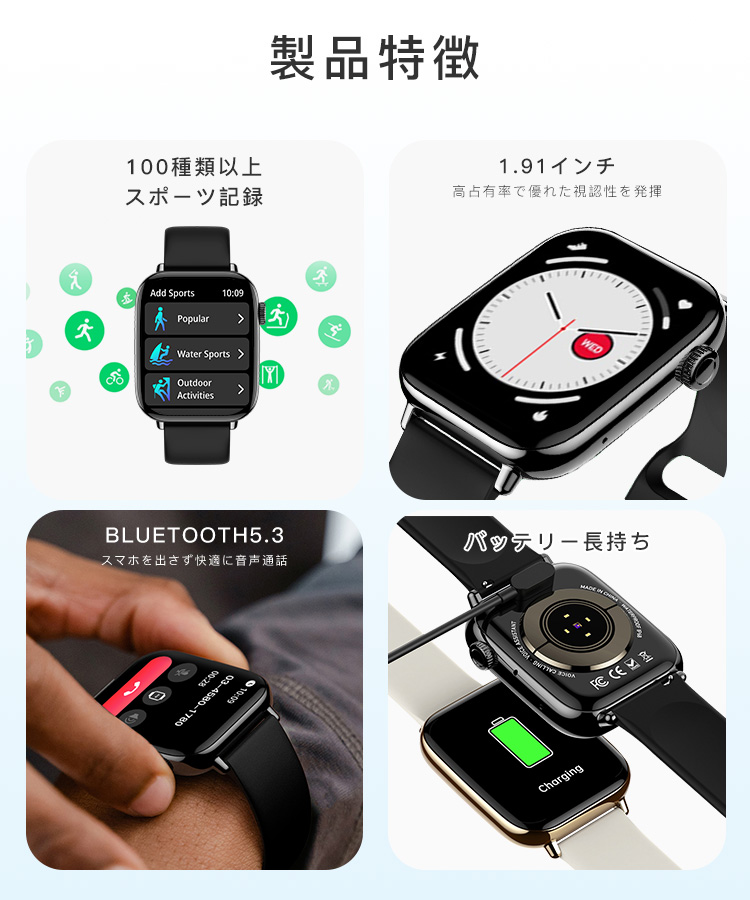 「300オフ」スマートウォッチ 通話機能付き 日本製センサー iphone android 対応 睡眠 歩数計 大画面  着信通知 24時間多機能測定 健康管理 睡眠 防水 2024｜sevendialsss｜09