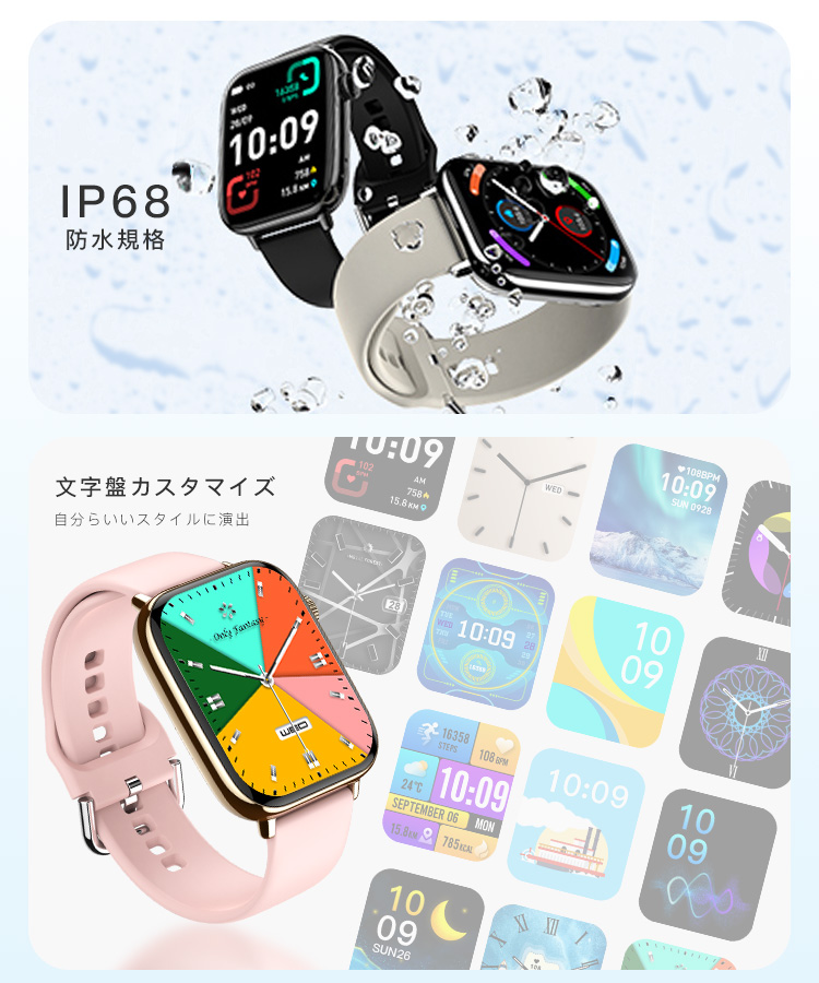 「300オフ」スマートウォッチ 通話機能付き 日本製センサー iphone android 対応 睡眠 歩数計 大画面  着信通知 24時間多機能測定 健康管理 睡眠 防水 2024｜sevendialsss｜11