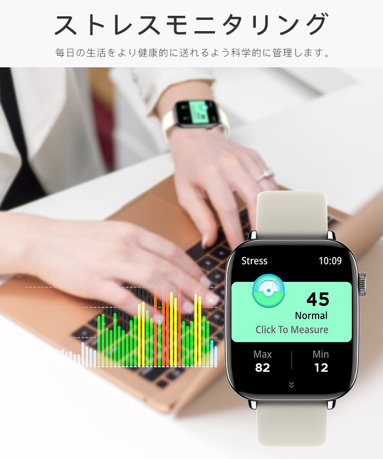 「300オフ」スマートウォッチ 通話機能付き 日本製センサー iphone android 対応 睡眠 歩数計 大画面  着信通知 24時間多機能測定 健康管理 睡眠 防水 2024｜sevendialsss｜16