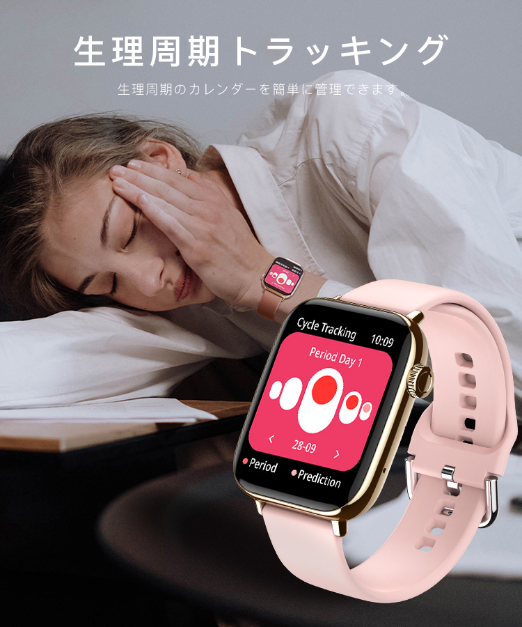 「300オフ」スマートウォッチ 通話機能付き 日本製センサー iphone android 対応 睡眠 歩数計 大画面  着信通知 24時間多機能測定 健康管理 睡眠 防水 2024｜sevendialsss｜17