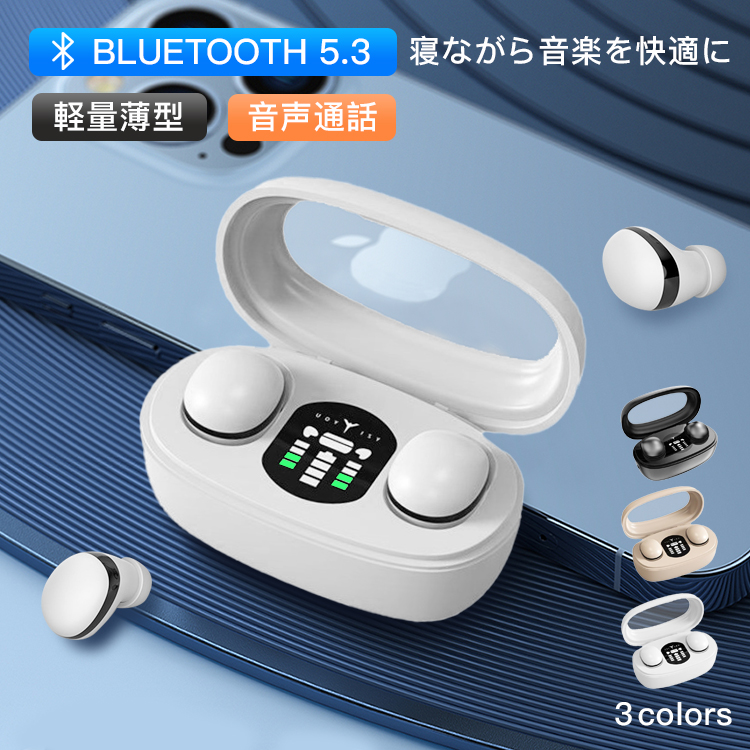 ワイヤレスイヤホン bluetooth5.3 イヤホン 音声通話 軽量薄型 寝ホン特化 睡眠 iPhone15 高音質 左右分離 ブルートゥース 片耳 両耳 音量調整 iPhone Android