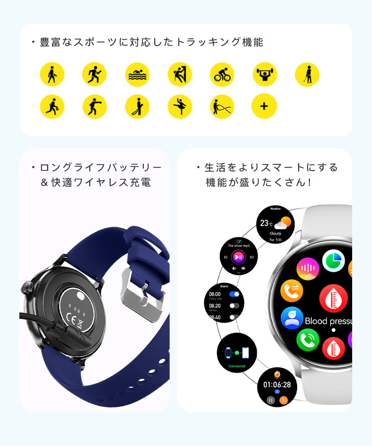 スマートウォッチ 通話機能  日本製センサー 健康管理 1.39インチ大画面 iphone android 対応 日本語 説明書 高級感 睡眠 IP67防水｜sevendialsss｜09