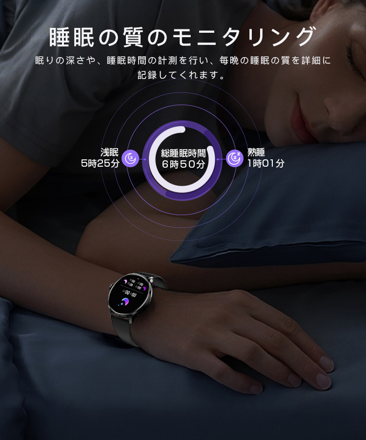 スマートウォッチ 通話機能  日本製センサー 健康管理 1.39インチ大画面 iphone android 対応 日本語 説明書 高級感 睡眠 IP67防水｜sevendialsss｜15