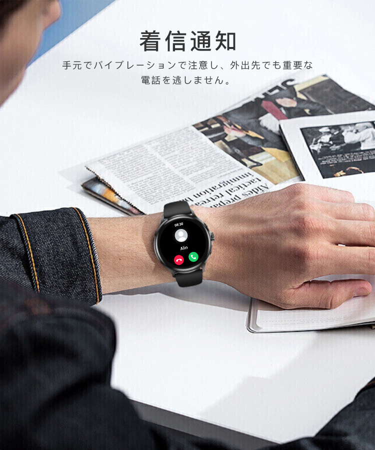 スマートウォッチ 通話機能 日本製センサー 健康管理 1.39インチ大画面 