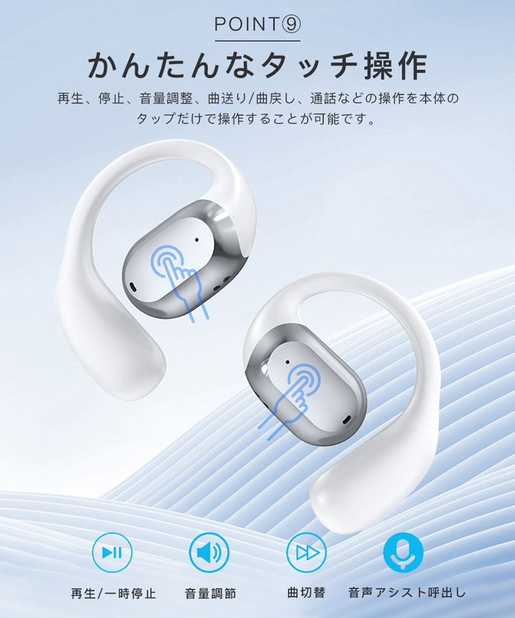イヤホン ワイヤレスイヤホン bluetooth5.3 iphone15 ブルートゥース 片耳 両耳 残量表示 音量調整 iPhone/Android ヘッドホン 小型 軽量 高音質 左右分離｜sevendialsss｜20