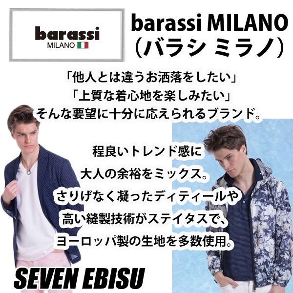 50%OFF SALE バラシ barassi ミラノ ブランド メンズ 服 長袖 Tシャツ