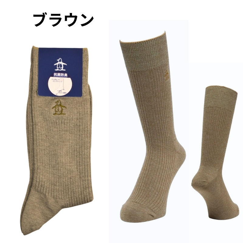 マンシングウェア メンズ