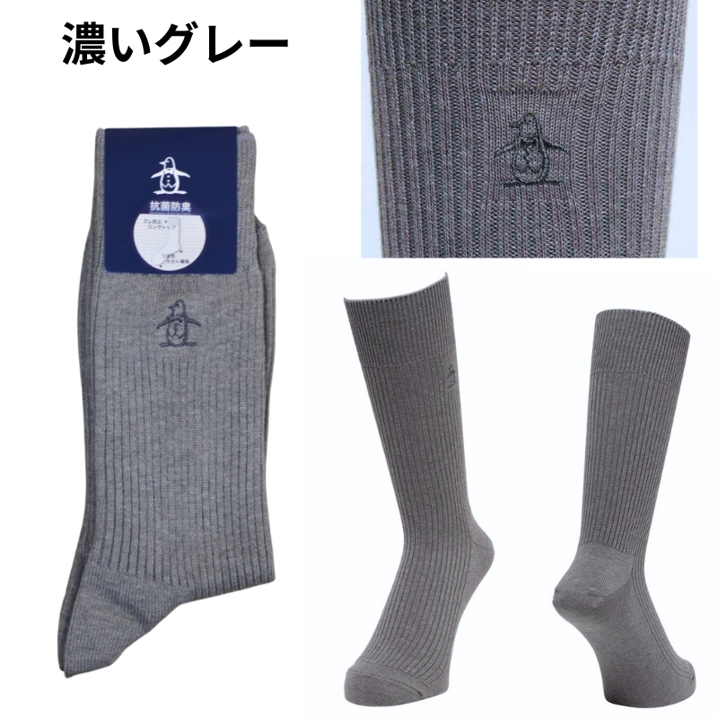 マンシングウェア メンズ