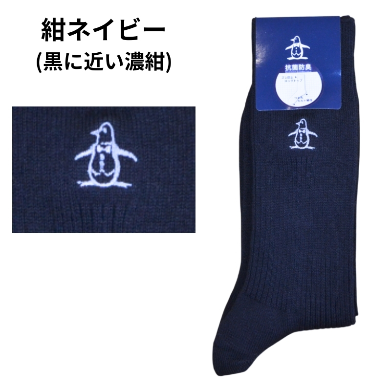 マンシングウェア メンズ