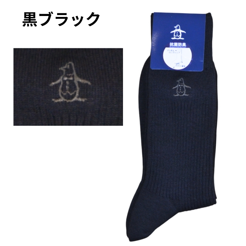 マンシングウェア メンズ