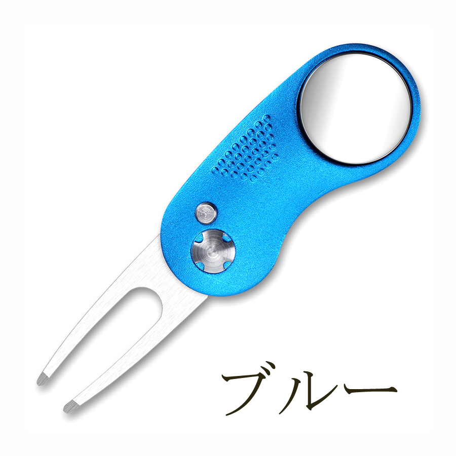 グリーンフォーク ゴルフフォーク マーカー付き 折りたたみ式 グリーン