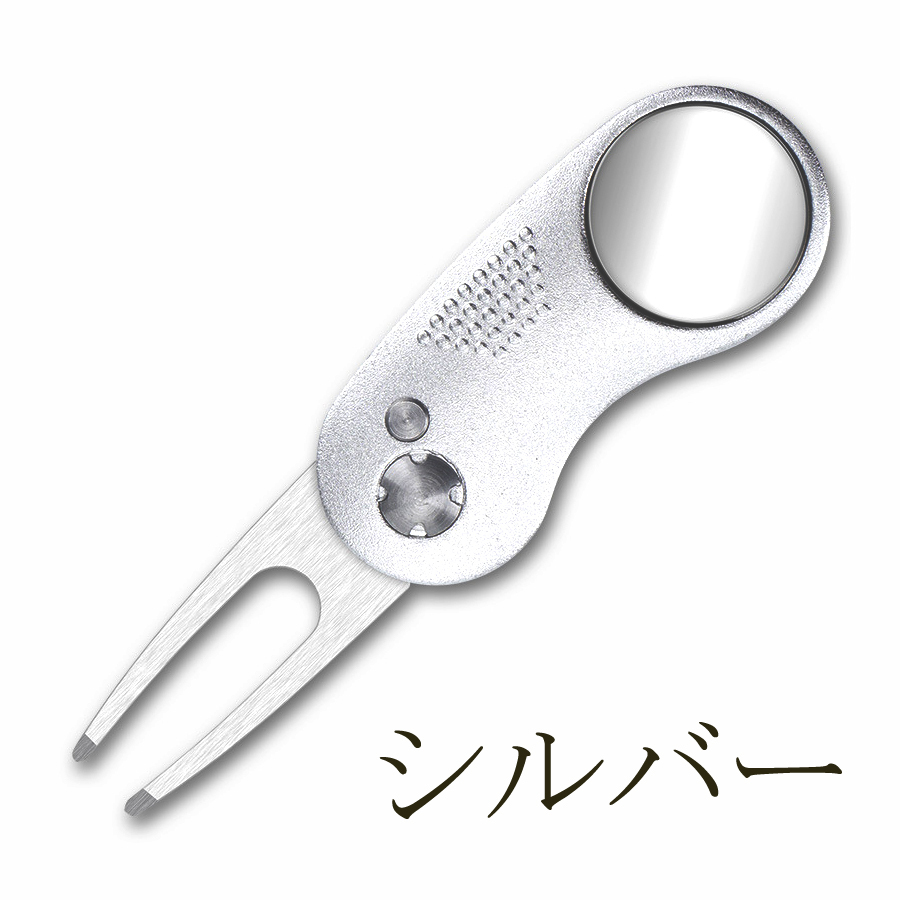 ゴルフ　グリーンフォーク SILVER 銀製　2枚　vintage アルミ製グリーンフォーク 2本刃 シルバー色 | 宮本商行オンライン