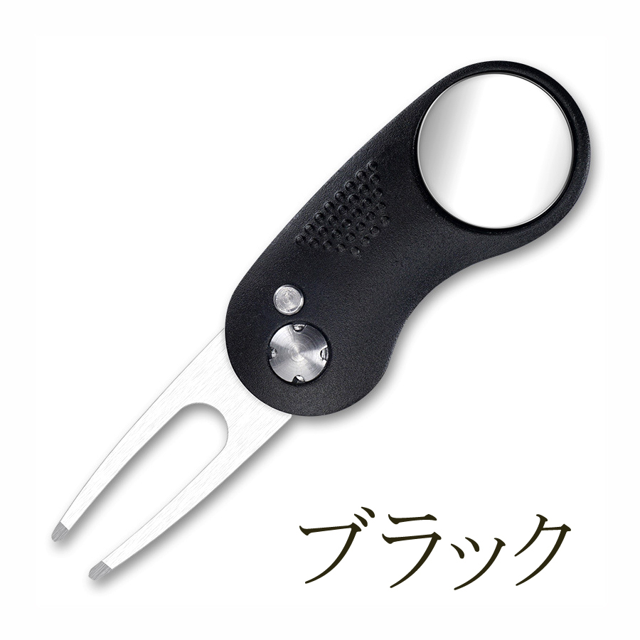 グリーンフォーク ゴルフフォーク マーカー付き 折りたたみ式 グリーン