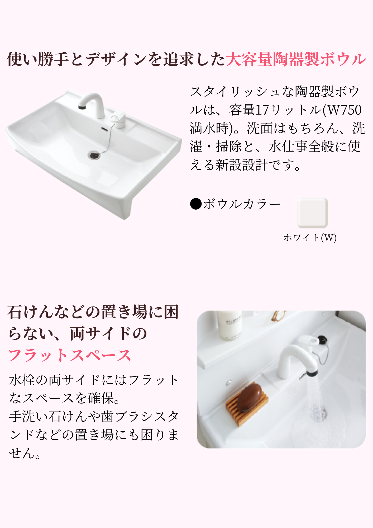 EIDAI（永大） 洗面化粧台 LTプレーン 1面鏡 間口750 EK-LSBM-7SLSH+EK 