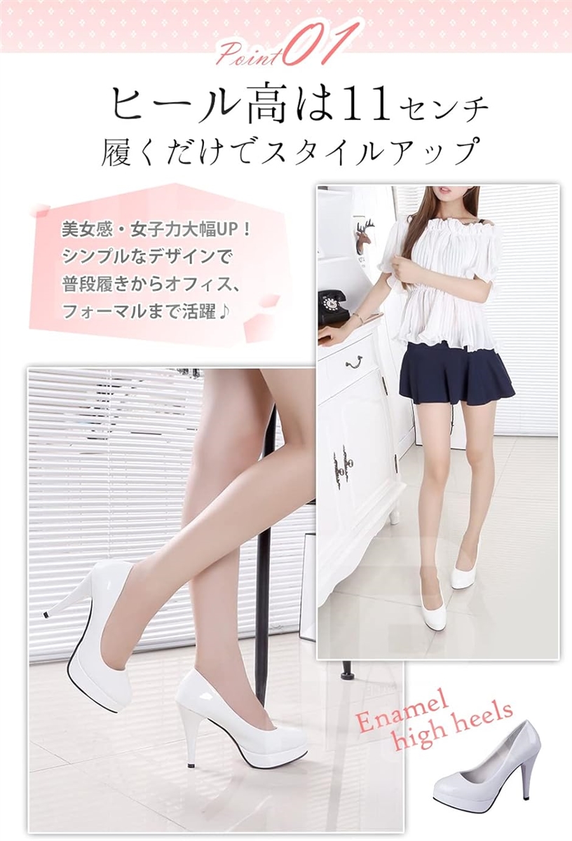BT35 38 美脚 エナメル ハイヒール パンプス レディース 11cm 結婚式 きれいめ( エナメルベージュ,  23.0 cm) | ブランド登録なし | 02