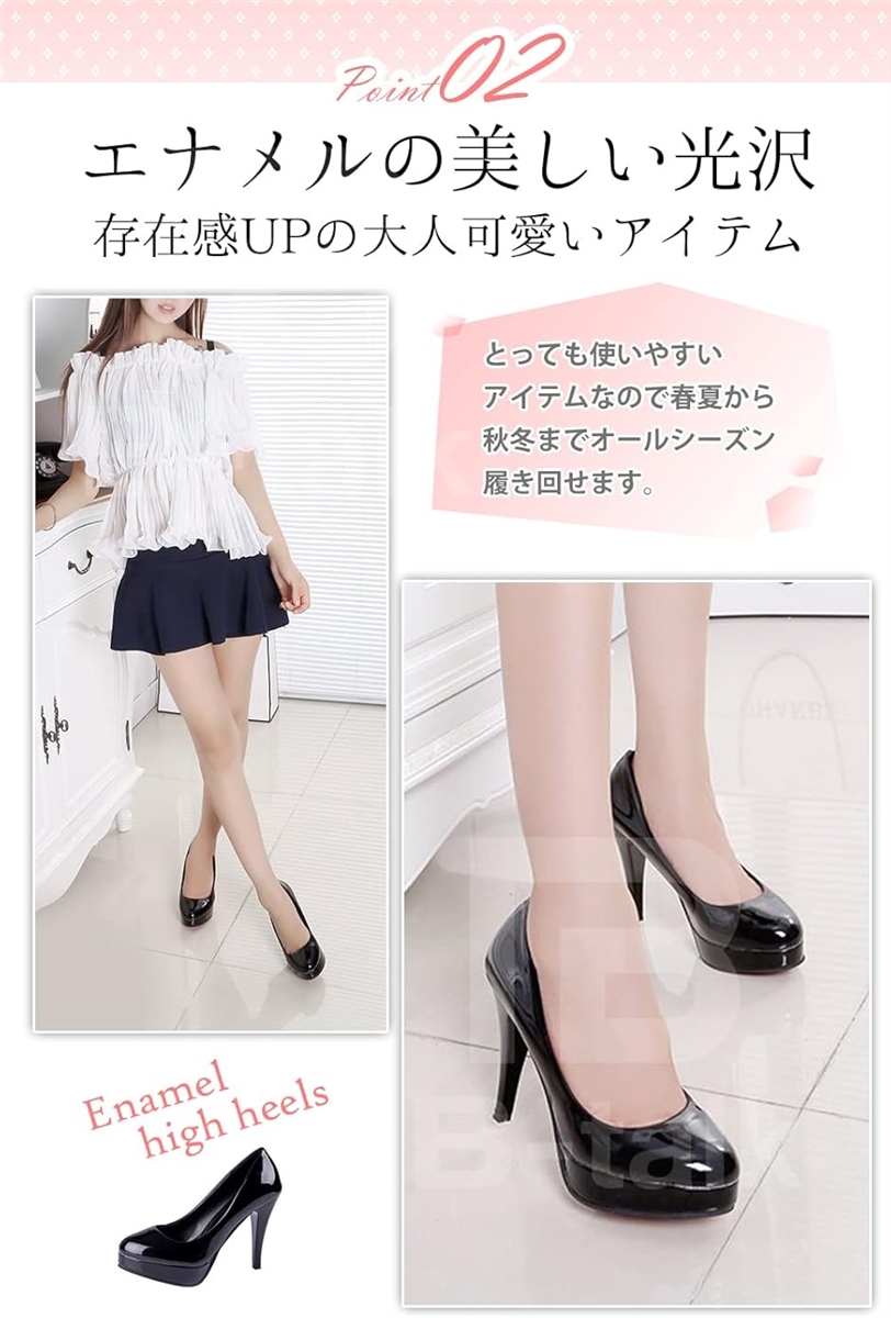 BT35 38 美脚 エナメル ハイヒール パンプス レディース 11cm 結婚式 きれいめ( エナメルベージュ,  23.0 cm) | ブランド登録なし | 03