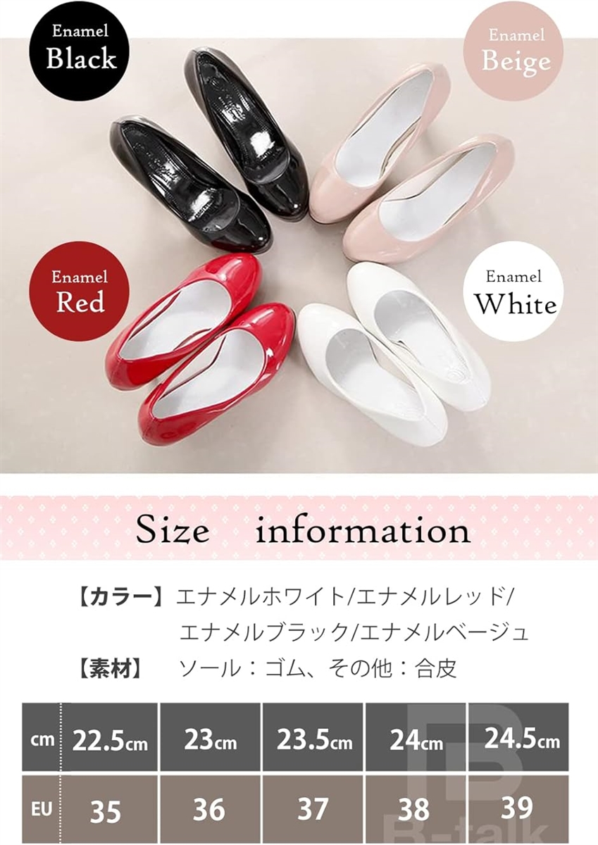 BT35 38 美脚 エナメル ハイヒール パンプス レディース 11cm 結婚式 きれいめ( エナメルベージュ,  23.0 cm) | ブランド登録なし | 05