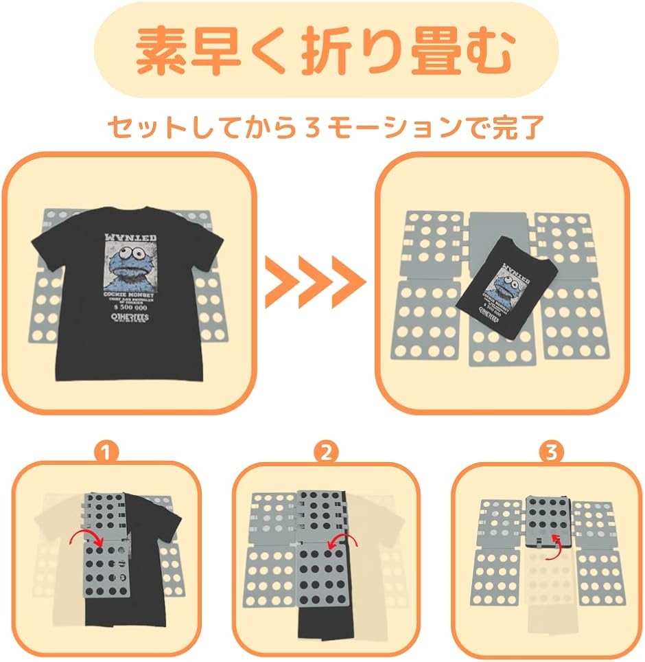 衣類折りたたみボード 洋服たたみボード クイックプレス 簡単折りたたみ 収納力 Ｔシャツ Ｙシャツ セーター パンツ ズボン( グレー) | ブランド登録なし | 01