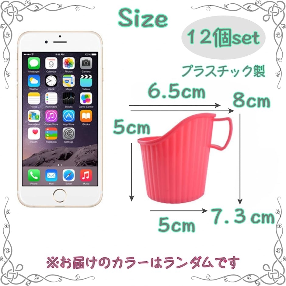 紙コップホルダー カップホルダー ドリンクホルダー スリーブ 断熱 ホットドリンク オフィス イベント(12個) | ブランド登録なし | 01