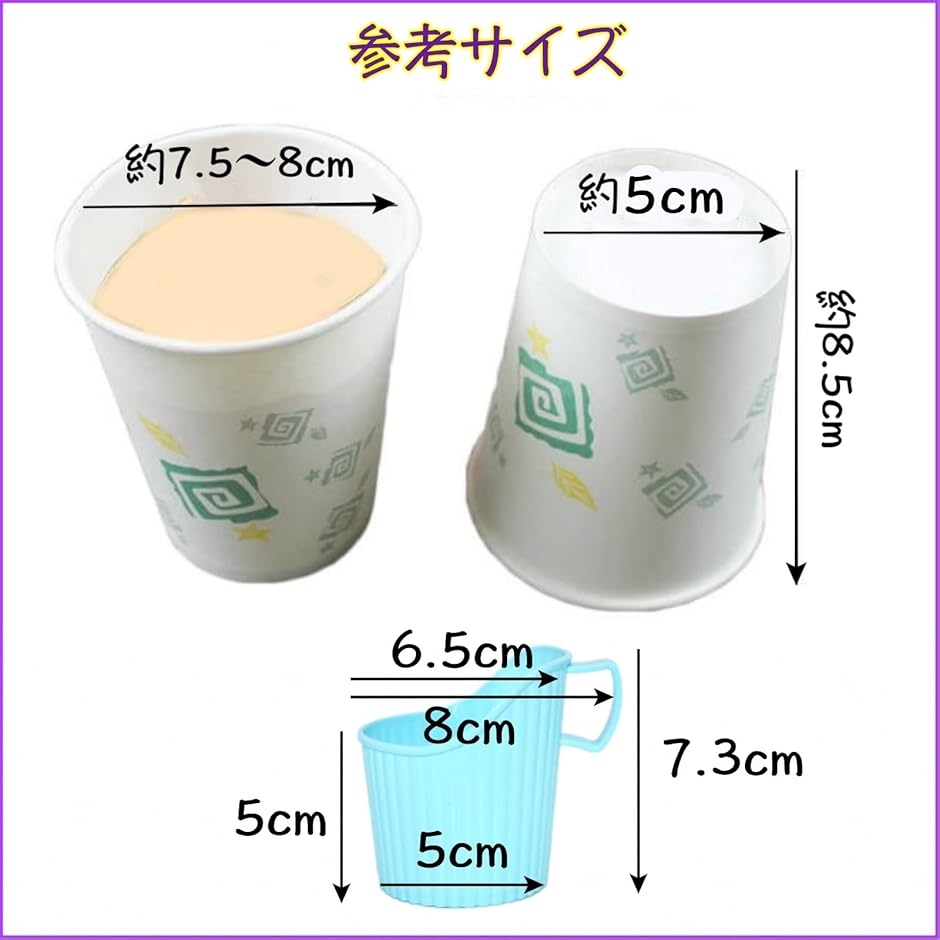 紙コップホルダー カップホルダー ドリンクホルダー スリーブ 断熱 ホットドリンク オフィス イベント(12個) | ブランド登録なし | 03