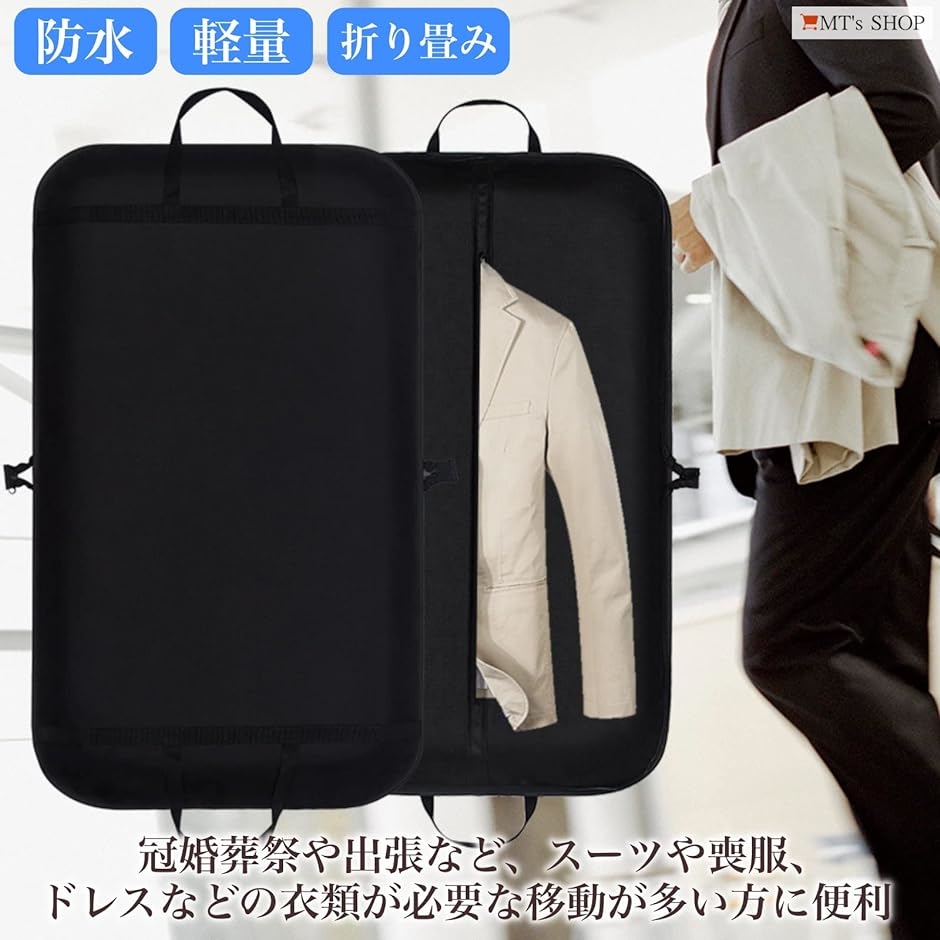 ガーメントバッグ　スーツケース　出張　旅行　洋服収納　持ち運び　コンパクト