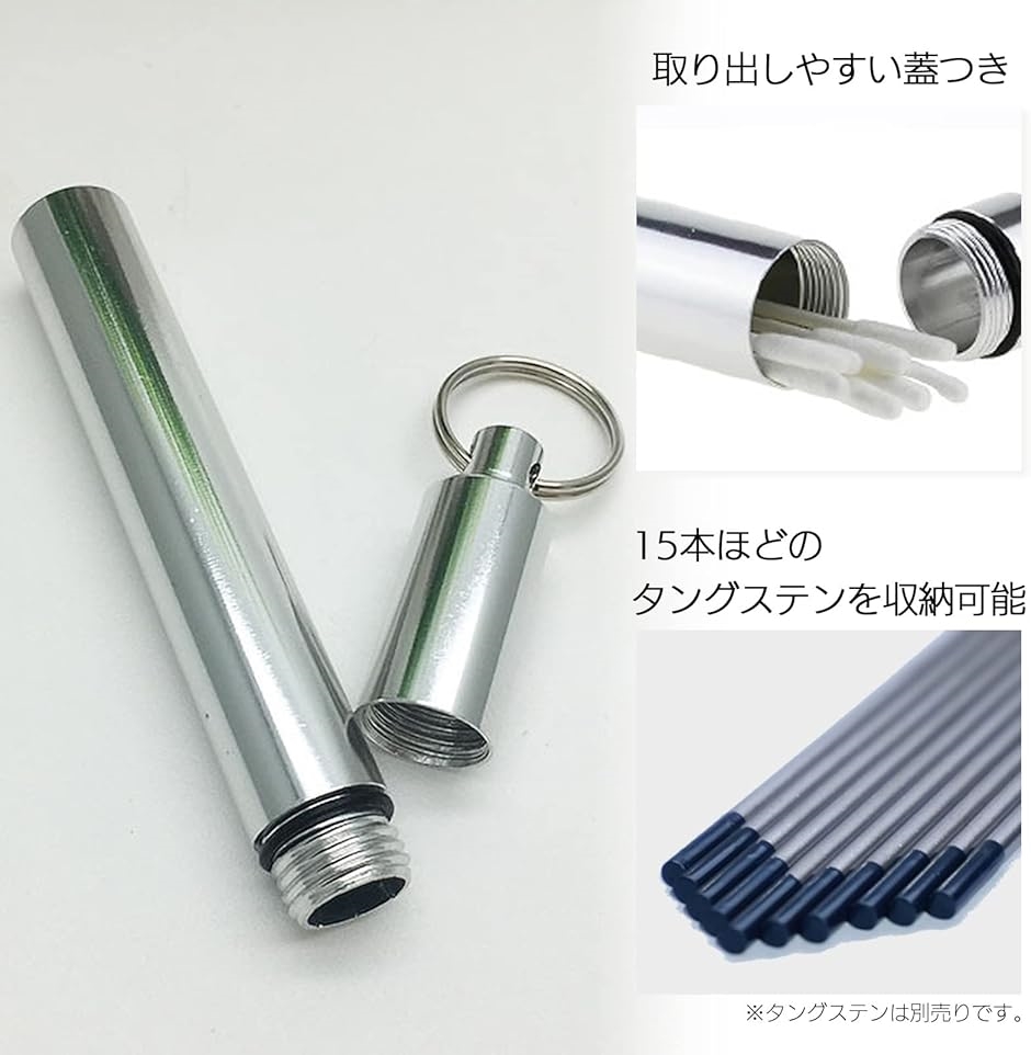 ニッケル/高ニッケル合金用（ティグ溶加棒）NIN-82R 1.6mm 日亜溶接棒