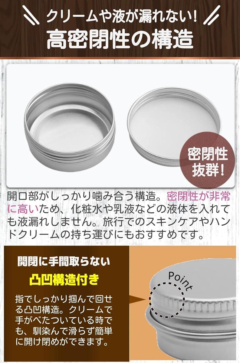 アルミ缶 クリームケース 詰め替え容器 小分け容器 12個セット(クリーム,  15ml) | ブランド登録なし | 02