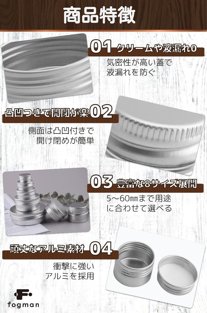 アルミ缶 クリームケース 詰め替え容器 小分け容器 12個セット(クリーム,  15ml) | ブランド登録なし | 04