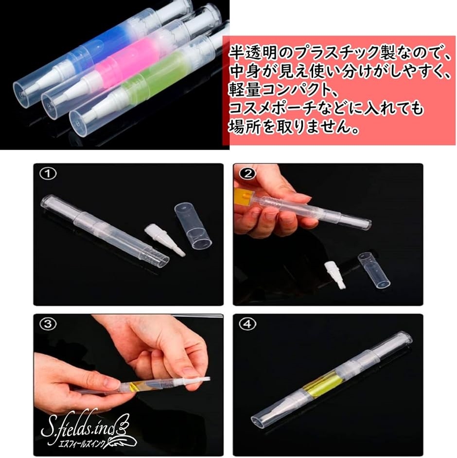 女性が喜ぶ♪ ツイストペン 5本入り 3ml 透明 ブラシ メイク 詰め替え容器 メイク容器 化粧品 ネイルオイルペン 容器 ファンデーショ 