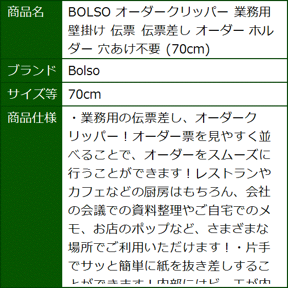 オーダークリッパー（DIY、工具）の商品一覧 通販 - Yahoo!ショッピング