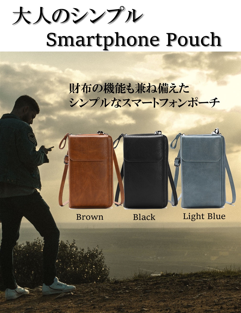 スマホショルダー スマホポーチ お財布ショルダー ショルダーバッグ 斜めがけ スマホポシェット 軽量 小さめ メンズ(ライトブルー) | ブランド登録なし | 01