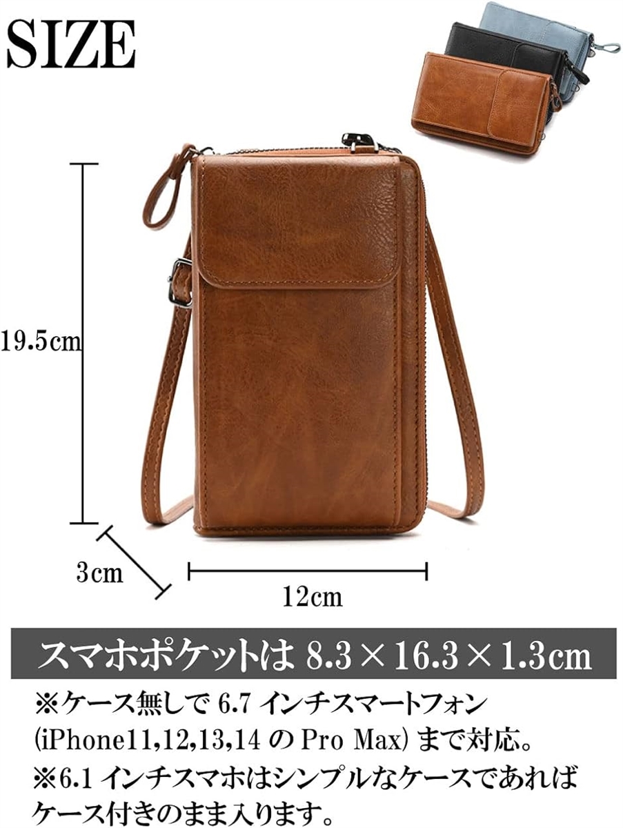 スマホショルダー スマホポーチ お財布ショルダー ショルダーバッグ 斜めがけ スマホポシェット 軽量 小さめ メンズ(ライトブルー) | ブランド登録なし | 04