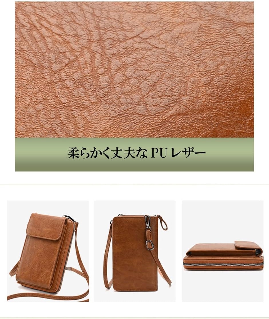 スマホショルダー スマホポーチ お財布ショルダー ショルダーバッグ 斜めがけ スマホポシェット 軽量 小さめ メンズ(ライトブルー) | ブランド登録なし | 05