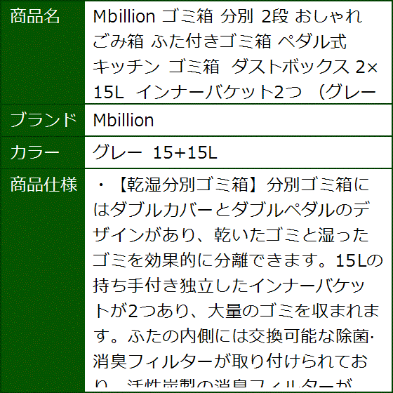 ゴミ箱 分別 2段 おしゃれ ごみ箱 ふた付きゴミ箱 ペダル式 キッチン