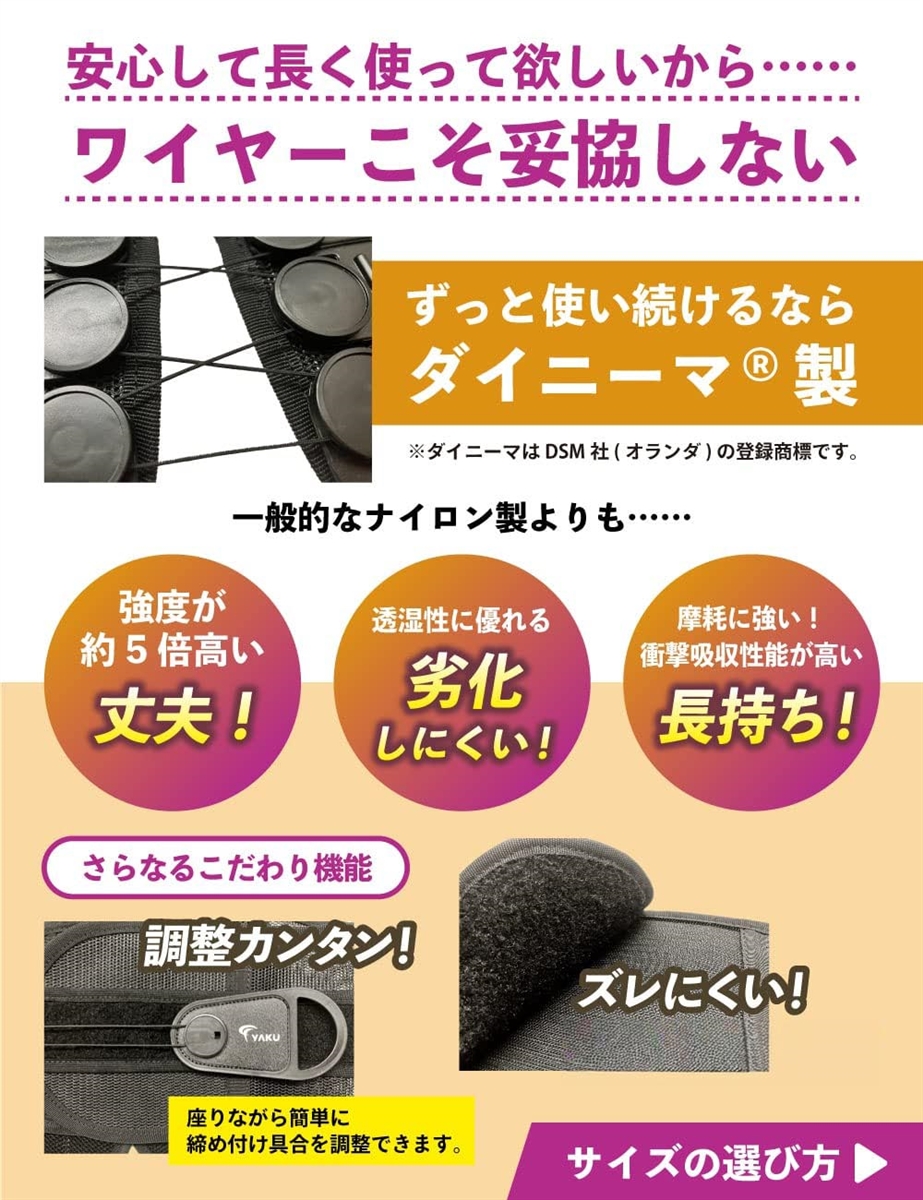 シセイキレイfor腰 腰サポーター 腰ベルト 腰用 サポートベルト ダイニーマ 男女兼用 脱着簡単( 黒,  Lサイズ) | ブランド登録なし | 03