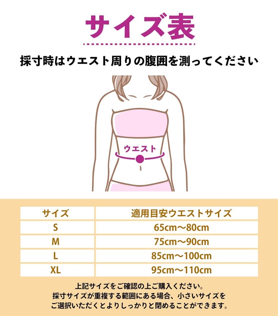 シセイキレイfor腰 腰サポーター 腰ベルト 腰用 サポートベルト ダイニーマ 男女兼用 脱着簡単( 黒,  Lサイズ) | ブランド登録なし | 04