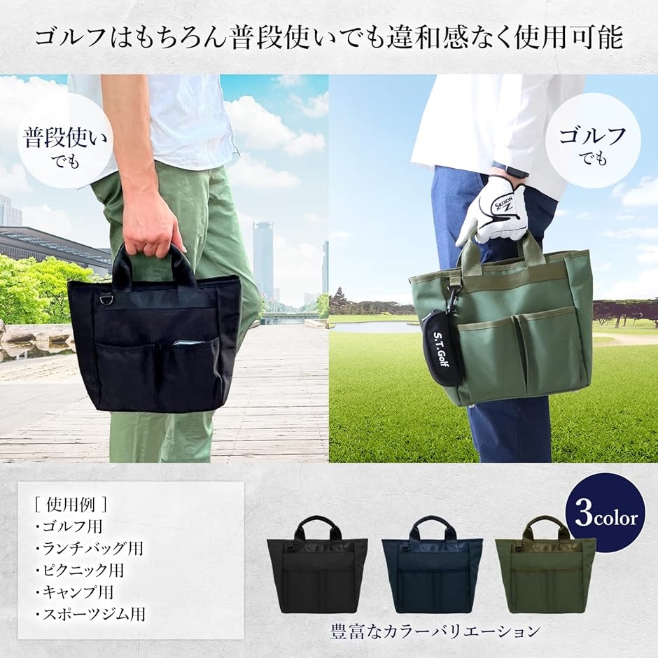 ラウンドバッグ 保冷バッグ ゴルフバッグ 350g ラウンドポーチ ラウンドトートバッグ(ブラック 保冷タイプ) | ブランド登録なし | 01